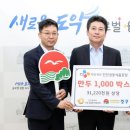 씨제이제일제당(주) 인천냉동식품공장