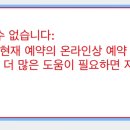 에어로케이 항공권 관련 몬가 이상한데 몰까요..? ㅠㅠ 이미지