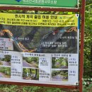 만수교 주변 이미지