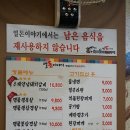 열돈이야기 이미지