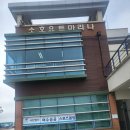 부영여자고등학교 | 여수 부영여자고등학교에서 요트청소년대표 도핑방지 현장교육 후기