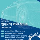 남양현대기아연구소 정문 이미지