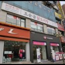 조순금닭도리탕 이미지