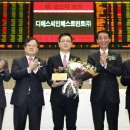 아시아인베스트먼트캐피탈주 이미지