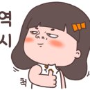 복생반점 이미지