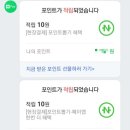 GS25 구월아트뷰 이미지