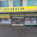 형제배관상사