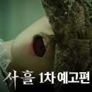 테무에서 쇼핑 잘못한 박신양 근황 이미지