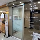허브힐한의원 - 용인시 처인구 양대로5번길 5 | 허브힐한의원