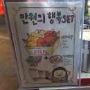 핫플 똥집 본가 / 쌀디저트 미미상점 /녹두칠성 빈대떡 / 분짜와 깟바 / 새우점빵 후기 대구가볼만한곳