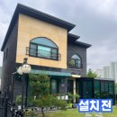 비남가든 | 전원주택 타운하우스 렉산캐노피 판넬창고 시공