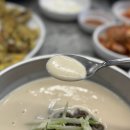 맛자랑 콩국수