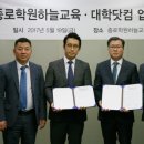 하늘닷컴