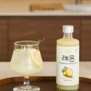 레몬Shop 이미지