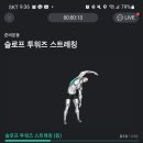 플랜핏 이미지