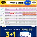 으뜸50안경 경산점 이미지