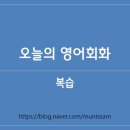 시니어 영어회화 이미지