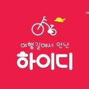 주중경로당? 이미지