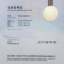 금타카페 이미지