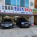 수원쿼츠 이미지