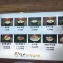 덕보갈비탕 이미지