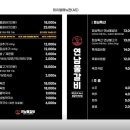 연남물갈비포승점 이미지