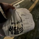 마약낙곱새(군포점)