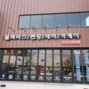 대종로224번길 네이버블로그