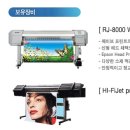 미래애드컴 - 중구 대봉로43안길 50-15 | 미래애드컴