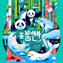 시사영어 이미지