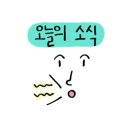 프레스밀(Press Mill)