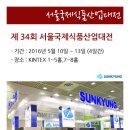 선경식품 이미지