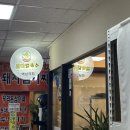 선비칼국수 - 수원시 영통구 삼성로 210 | [역삼역/맛집] 선비칼국수 방문후기 (메뉴, 위치, 주문방식)