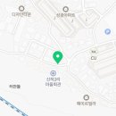 이마트24 이천신하점