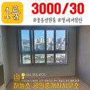 하늘소공인중개사사무소 이미지