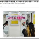 제드헤어