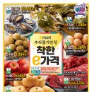 (주)이마트 수지점 네이버블로그