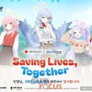 블루기부