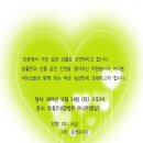 의료법인 무일의료재단 이미지