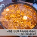 신당동떡볶이 | 신당동 떡볶이 타운 맛집 아이러브신당동 내돈내산 솔직후기