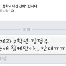 밤새 우리 이미지