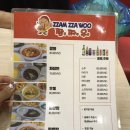 [할머니랑 다낭여행 4] 다낭 맛집 짬짜우 / 코바 반미 / 다낭 한식