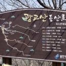 형제봉_숲길(등산)2코스 | 수원 광교산 등산 코스 형제봉 시루봉 공영주차장