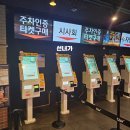 대안민국 | 영화 대가족 후기 CGV VIP 영화 시사회 당첨 (feat.왕십리cgv)