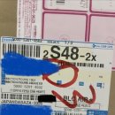 388 | 재팬다사자 피규어 일본 메루카리 구매대행 후기 388