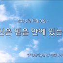 헤븐리터치