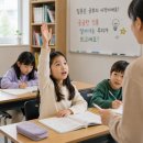 최강수학학원송산점 | 배곧수학학원 최강수학, 아이들이 수업 끝나고도 집에 안 가는 이유