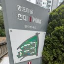 망포동 332-10~망포동 329-9(영통로 200번길 20) | [경기남부]수원 망포역아이파크 임장 후기