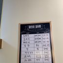 뼈먹집