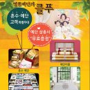 클푸 금암점 네이버블로그